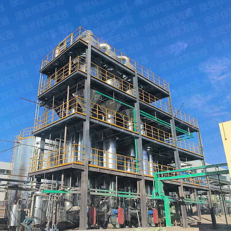 熱泵精餾 熱泵精餾